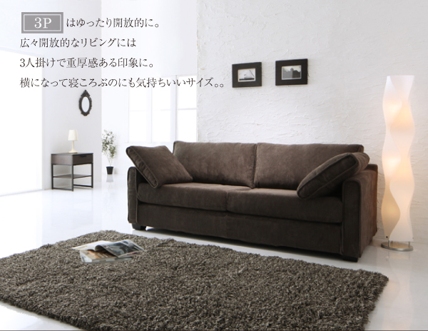 モダンデザインストライプカバーリングソファ Cholet ショレ 商品説明画像10