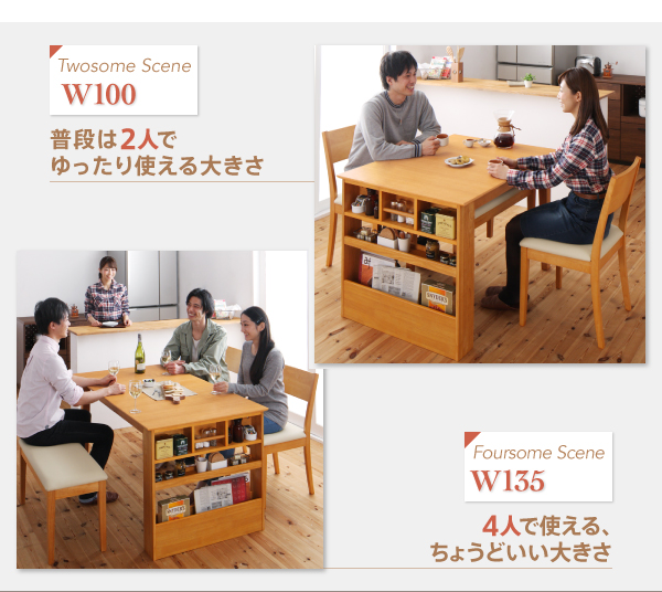 コンパクトエクステンションダイニング popon ポポン (3点セット(テーブル+ベンチ2脚) / カフェブラウン　[No.100032803]) 商品説明画像2