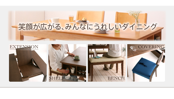 コンパクトエクステンションダイニング popon ポポン (3点セット(テーブル+ベンチ2脚) / カフェブラウン　[No.100032803]) 商品説明画像3