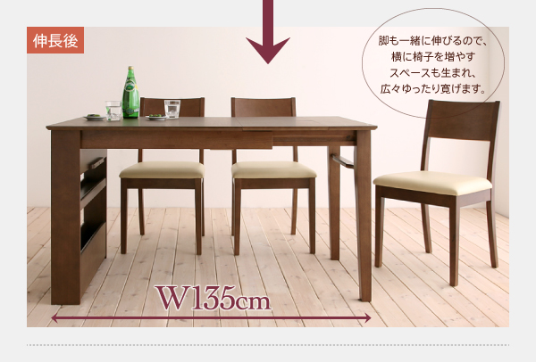 コンパクトエクステンションダイニング popon ポポン (3点セット(テーブル+ベンチ2脚) / カフェブラウン　[No.100032803]) 商品説明画像5