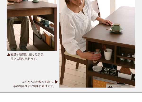 コンパクトエクステンションダイニング popon ポポン (3点セット(テーブル+ベンチ2脚) / カフェブラウン　[No.100032803]) 商品説明画像10
