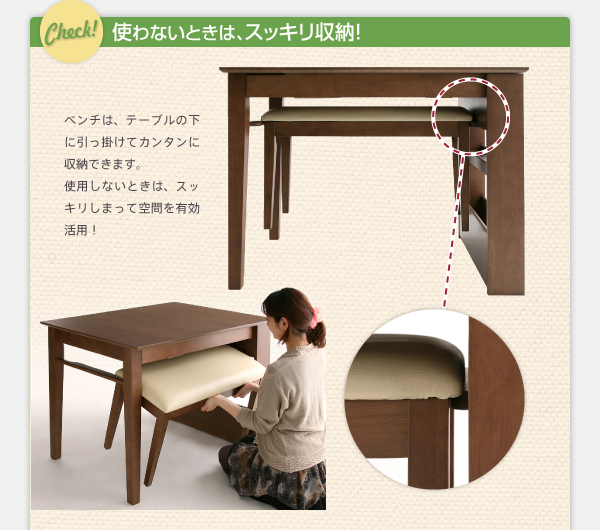 コンパクトエクステンションダイニング popon ポポン (3点セット(テーブル+ベンチ2脚) / カフェブラウン　[No.100032803]) 商品説明画像12