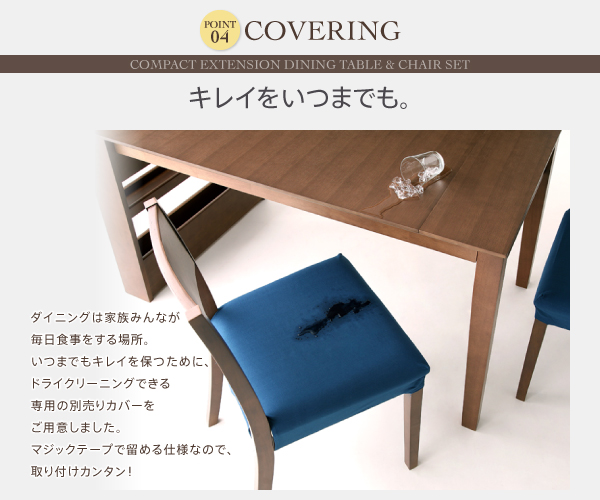 コンパクトエクステンションダイニング popon ポポン (3点セット(テーブル+ベンチ2脚) / カフェブラウン　[No.100032803]) 商品説明画像15