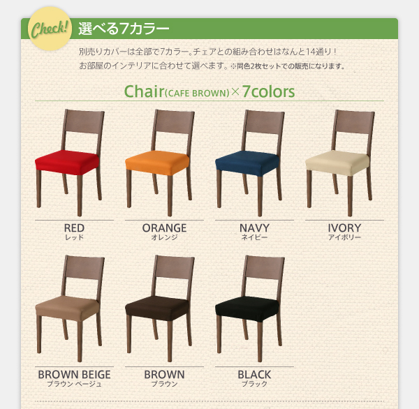 コンパクトエクステンションダイニング popon ポポン (3点セット(テーブル+ベンチ2脚) / カフェブラウン　[No.100032803]) 商品説明画像16