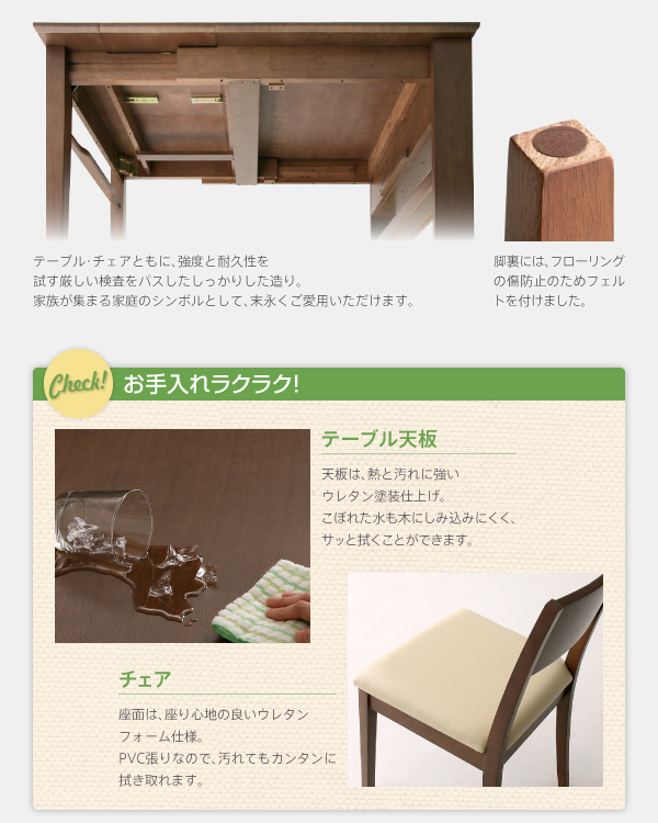 コンパクトエクステンションダイニング popon ポポン (3点セット(テーブル+ベンチ2脚) / カフェブラウン　[No.100032803]) 商品説明画像20