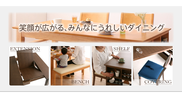 省スペースエクステンションダイニング flein フラン 商品説明画像3