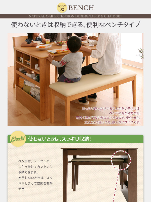 省スペースエクステンションダイニング flein フラン 商品説明画像8