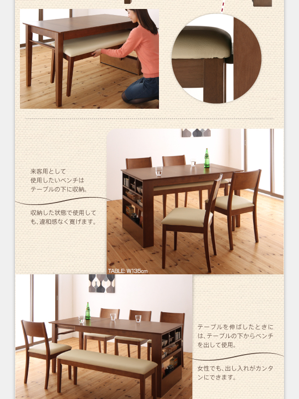 省スペースエクステンションダイニング flein フラン 商品説明画像9