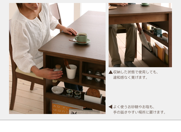 省スペースエクステンションダイニング flein フラン 商品説明画像12