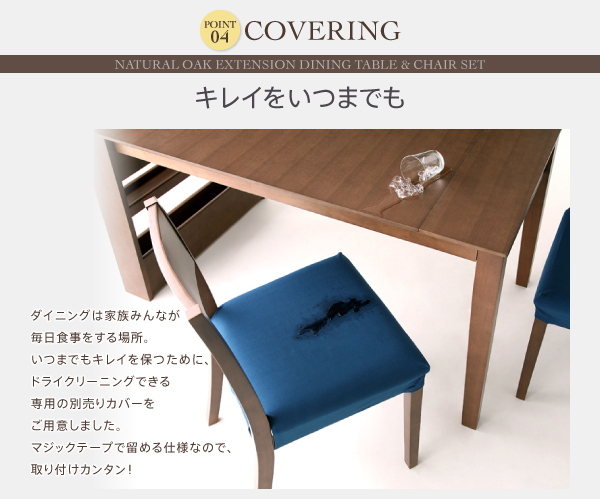 省スペースエクステンションダイニング flein フラン 商品説明画像13