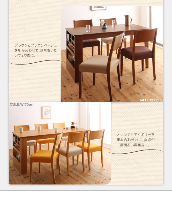 省スペースエクステンションダイニング flein フラン 商品説明画像16