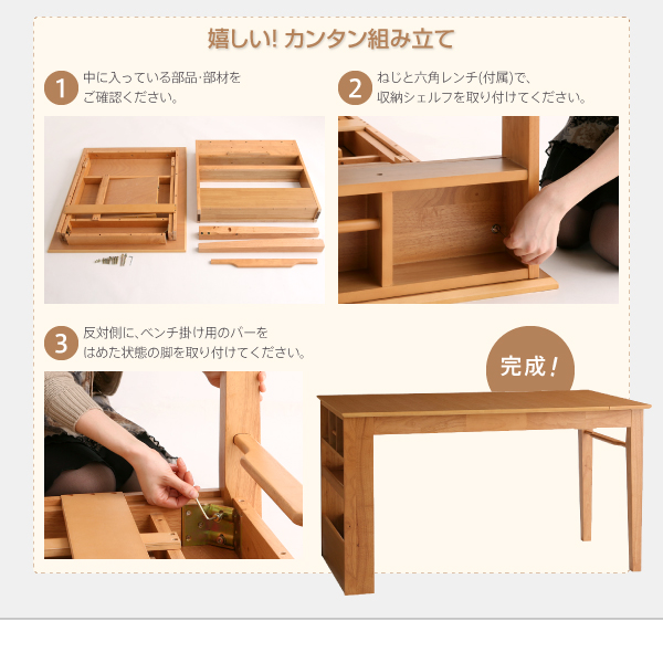 省スペースエクステンションダイニング flein フラン 商品説明画像19