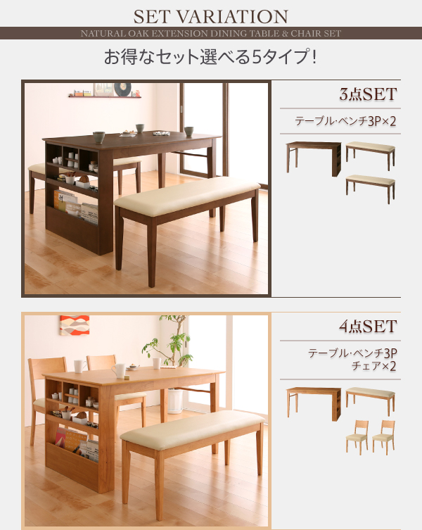 省スペースエクステンションダイニング flein フラン 商品説明画像21