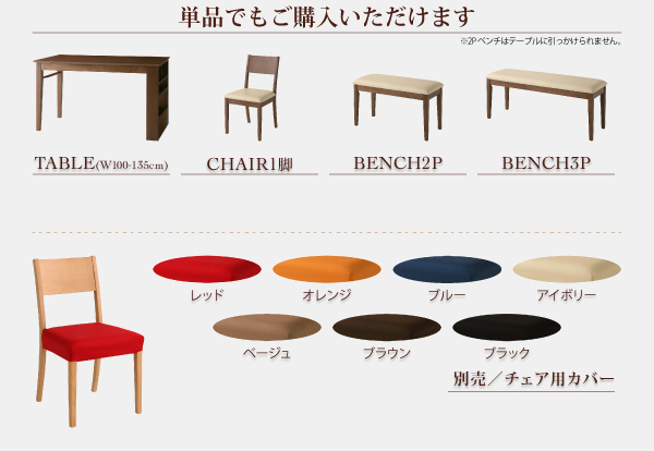 省スペースエクステンションダイニング flein フラン 商品説明画像25