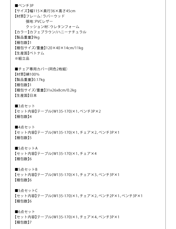 省スペースエクステンションダイニング flein フラン 商品説明画像30