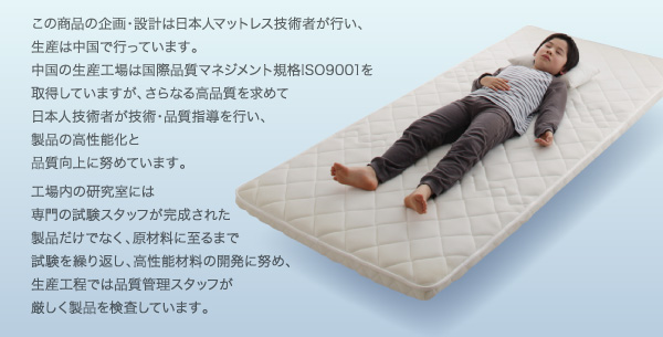 ポケットコイル入り敷布団マットレス EVA-Air エヴァエアー 商品説明画像21