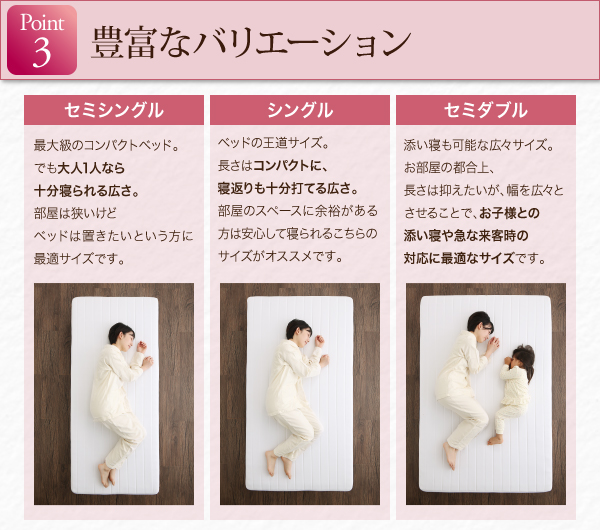 ショート丈分割式脚付きマットレスベッド（ボンネルコイル） 商品説明画像7