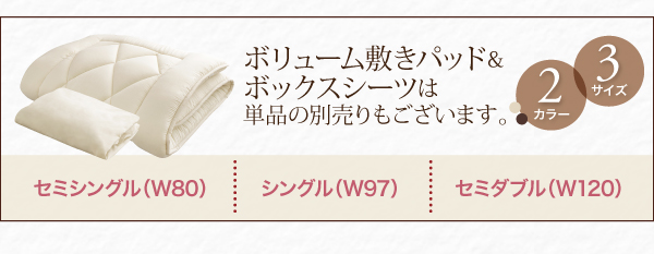 ショート丈分割式脚付きマットレスベッド（ボンネルコイル） 商品説明画像20