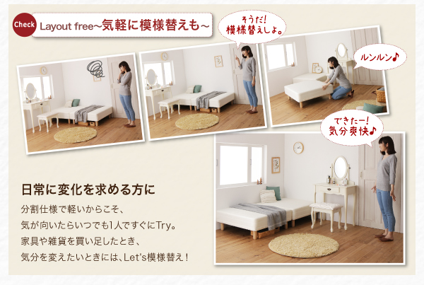 ショート丈分割式脚付きマットレスベッド（ポケットコイル） 商品説明画像6