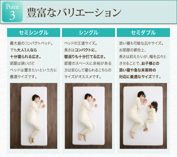 ショート丈分割式脚付きマットレスベッド（ポケットコイル） 商品説明画像8