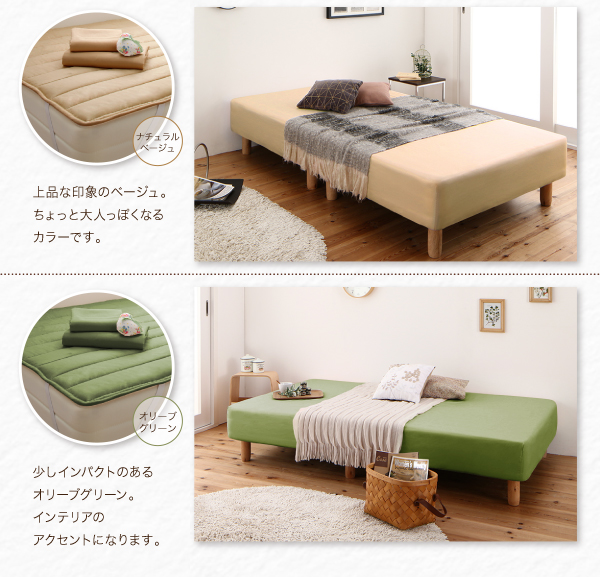 ショート丈分割式脚付きマットレスベッド（ポケットコイル） 商品説明画像17