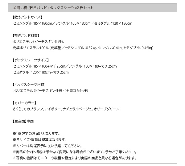 ショート丈分割式脚付きマットレスベッド（ポケットコイル） 商品説明画像29
