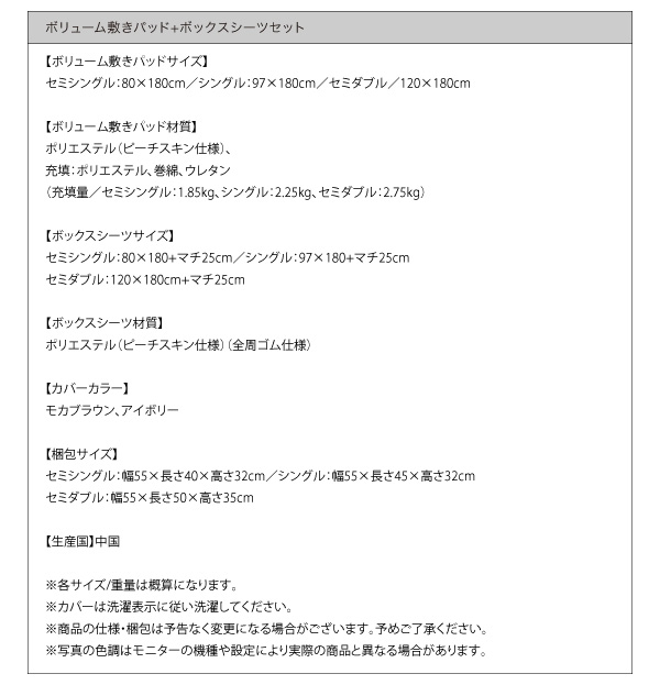 ショート丈分割式脚付きマットレスベッド（ポケットコイル） 商品説明画像30