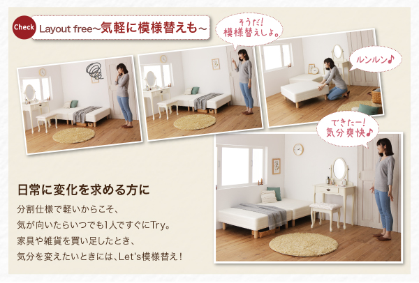 ショート丈分割式脚付きマットレスベッド（国産ポケットコイル） 商品説明画像6