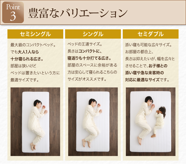 ショート丈分割式脚付きマットレスベッド（国産ポケットコイル） 商品説明画像8