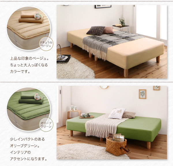 ショート丈分割式脚付きマットレスベッド（国産ポケットコイル） 商品説明画像18