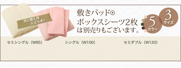ショート丈分割式脚付きマットレスベッド（国産ポケットコイル） 商品説明画像19
