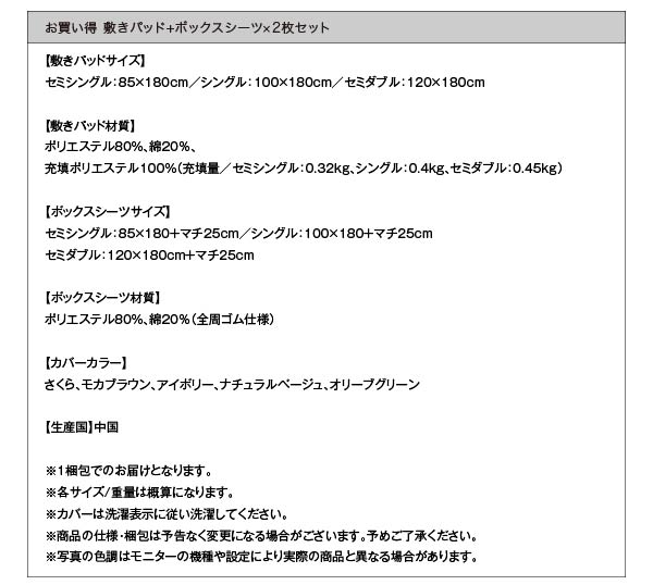 ショート丈分割式脚付きマットレスベッド（国産ポケットコイル） 商品説明画像28