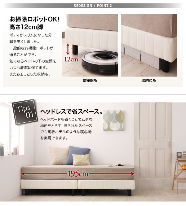 ホテルダブルクッション 脚付きマットレスボトムベッド 商品説明画像6