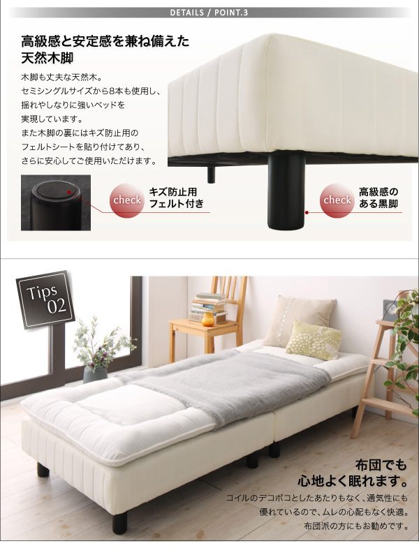 ホテルダブルクッション 脚付きマットレスボトムベッド 商品説明画像14