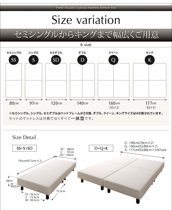 ホテルダブルクッション 脚付きマットレスボトムベッド 商品説明画像15