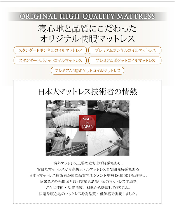 ホテルダブルクッション 脚付きマットレスボトムベッド 商品説明画像21