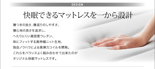 ホテルダブルクッション 脚付きマットレスボトムベッド 商品説明画像22