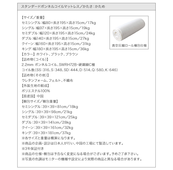 ホテルダブルクッション 脚付きマットレスボトムベッド 商品説明画像41