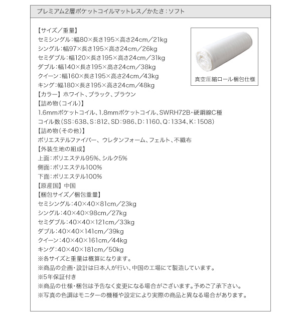 ホテルダブルクッション 脚付きマットレスボトムベッド 商品説明画像45
