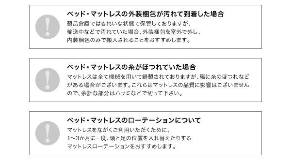 ホテルダブルクッション 脚付きマットレスボトムベッド 商品説明画像48