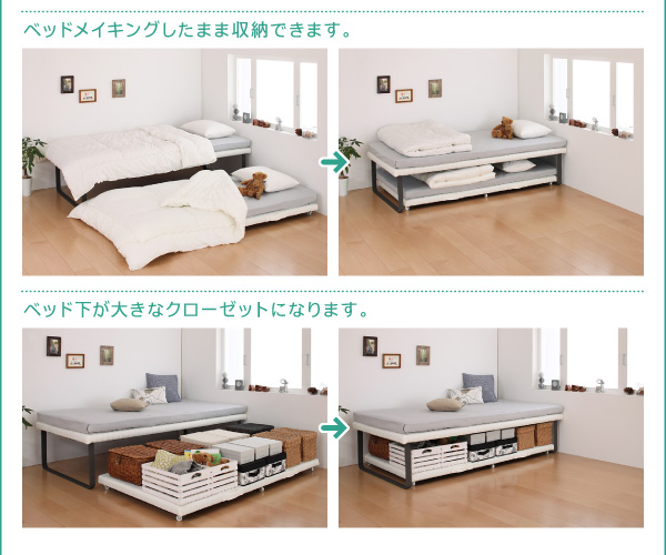 親子ベッド Bene&Chic ベーネ&チック 商品説明画像6