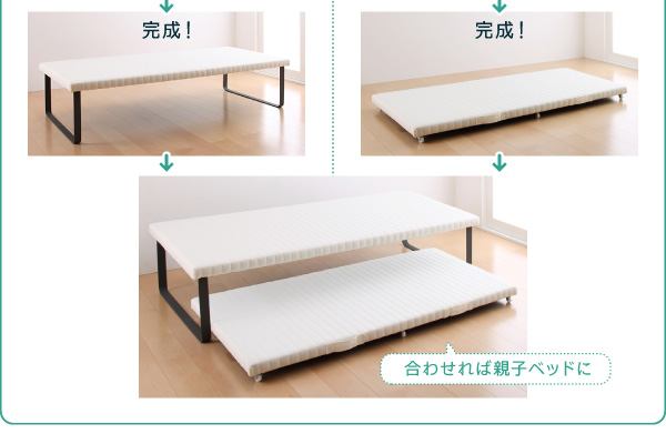 親子ベッド Bene&Chic ベーネ&チック 商品説明画像11