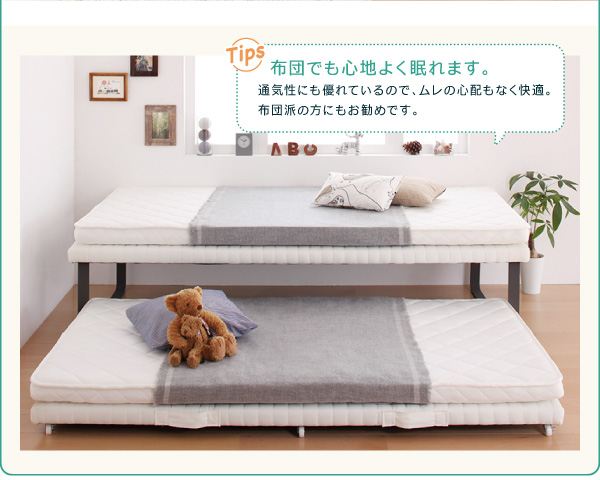 親子ベッド Bene&Chic ベーネ&チック 商品説明画像16