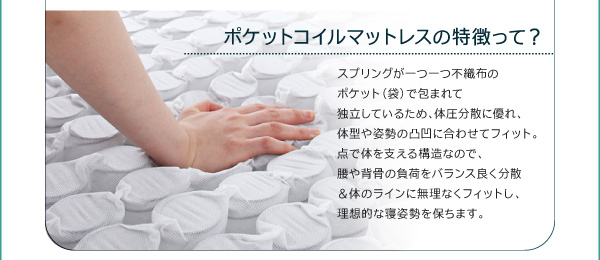 親子ベッド Bene&Chic ベーネ&チック 商品説明画像22