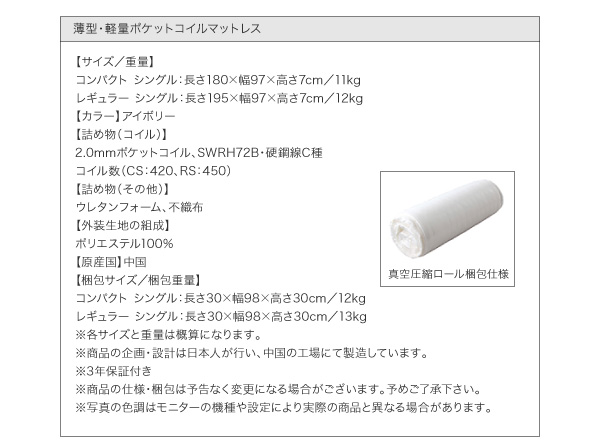 親子ベッド Bene&Chic ベーネ&チック 商品説明画像29