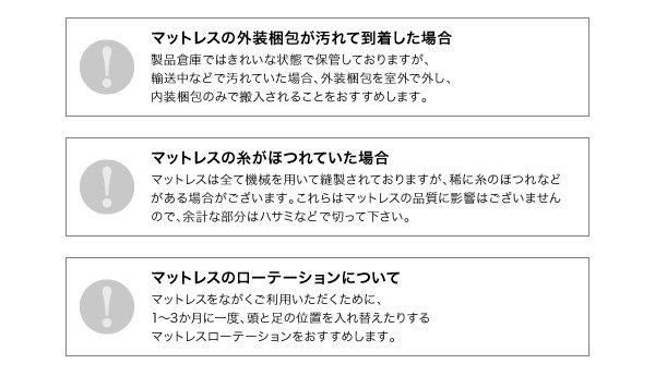 親子ベッド Bene&Chic ベーネ&チック 商品説明画像31