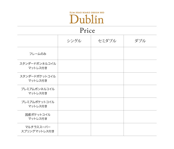 スリム棚・4口コンセント付き収納ベッド Dublin ダブリン 商品説明画像12