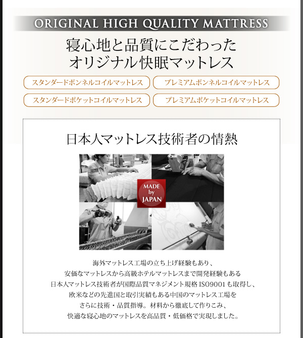 スリム棚・4口コンセント付き収納ベッド Dublin ダブリン 商品説明画像16