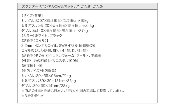 スリム棚・4口コンセント付き収納ベッド Dublin ダブリン 商品説明画像34