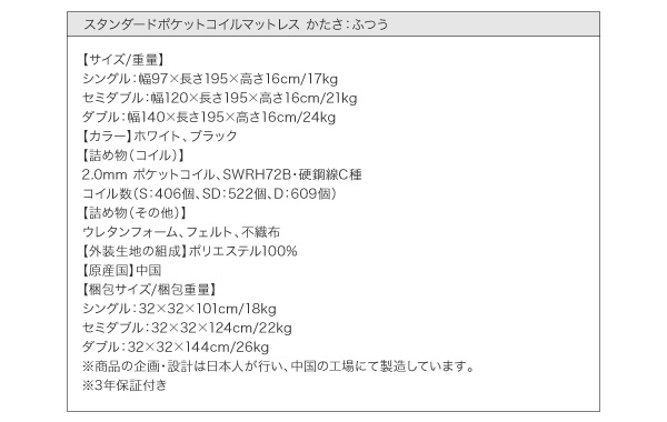 スリム棚・4口コンセント付き収納ベッド Dublin ダブリン 商品説明画像36